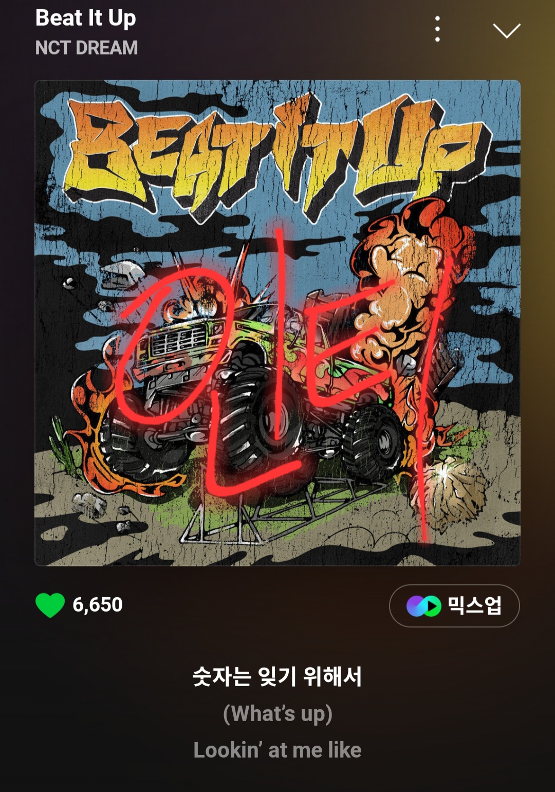 [잡담] 엔시티드림 올데프 노래 개좋은데?🍈하트박음 | 인스티즈