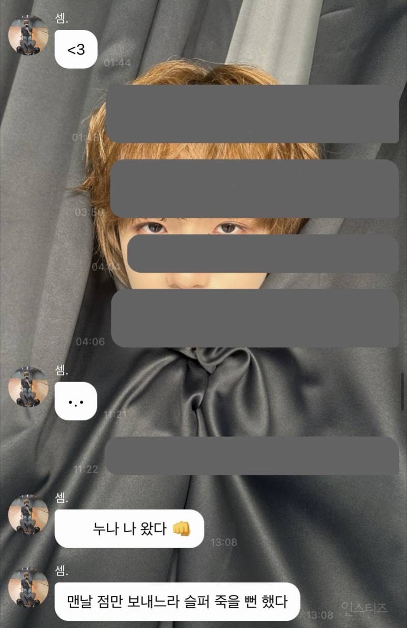 시간 날 때마다 들어와서 휀걸들 버블 목숨 채워주고 가는 아이돌,, | 인스티즈