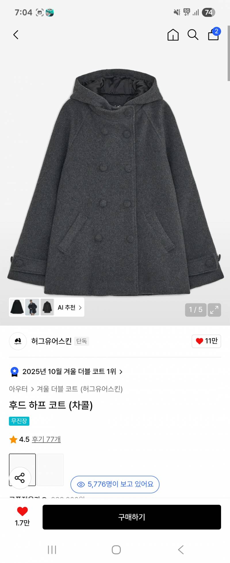 [잡담] 익들아 블프때 뭐샀어?? 내가 산거 볼래? | 인스티즈