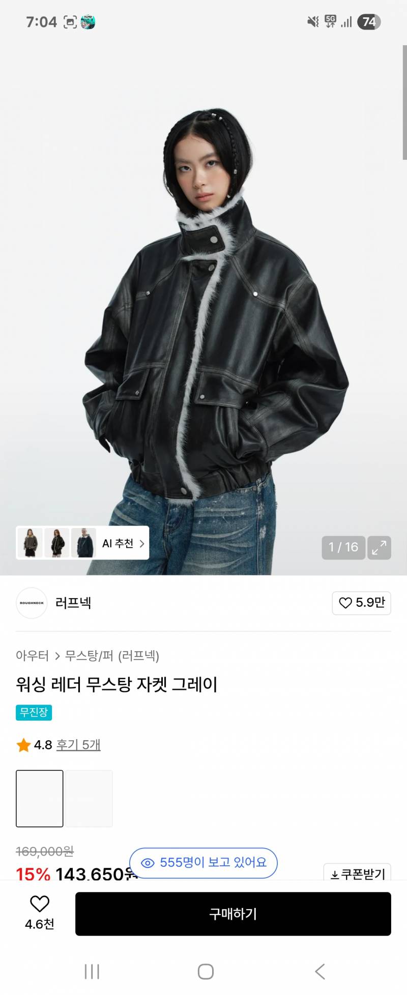 [잡담] 익들아 블프때 뭐샀어?? 내가 산거 볼래? | 인스티즈