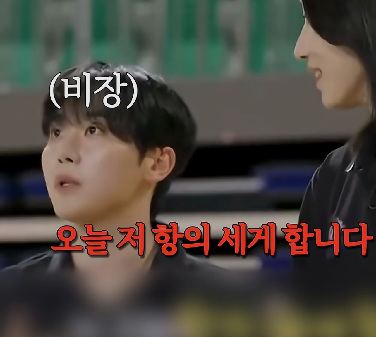 [잡담] 신감김연경 부승관 이장면 초귀요밐ㅋㅋㅋ | 인스티즈