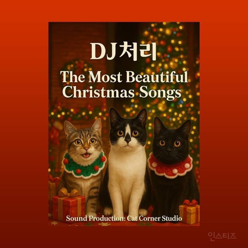 둘이서 무대 씹어 먹던 가수 근황 | 인스티즈
