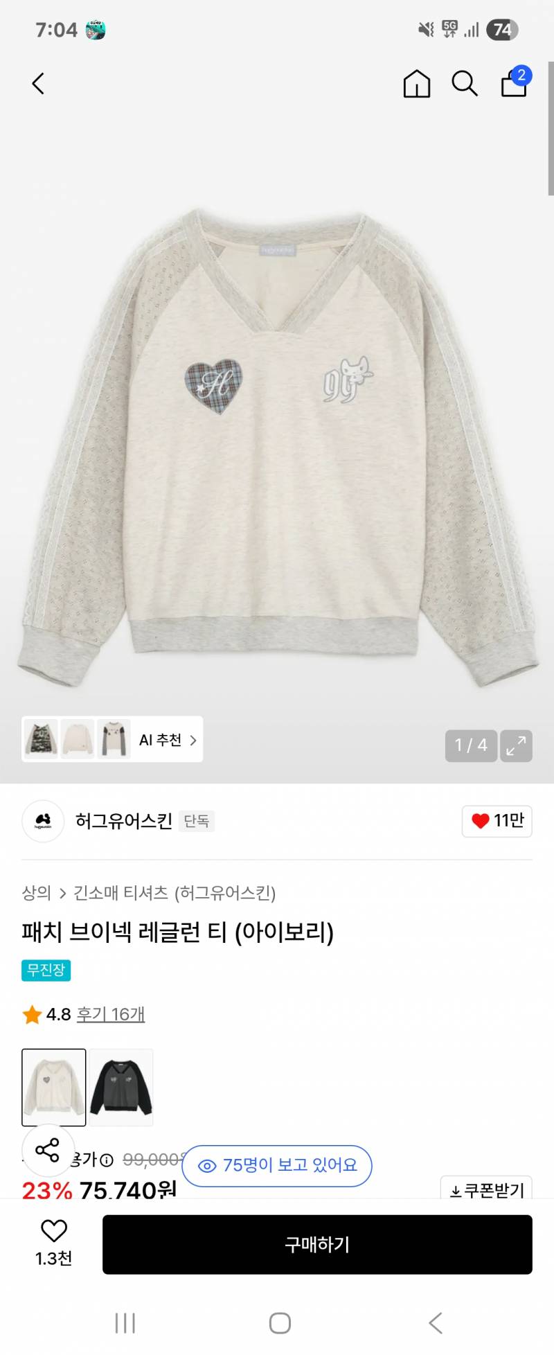 [잡담] 익들아 블프때 뭐샀어?? 내가 산거 볼래? | 인스티즈