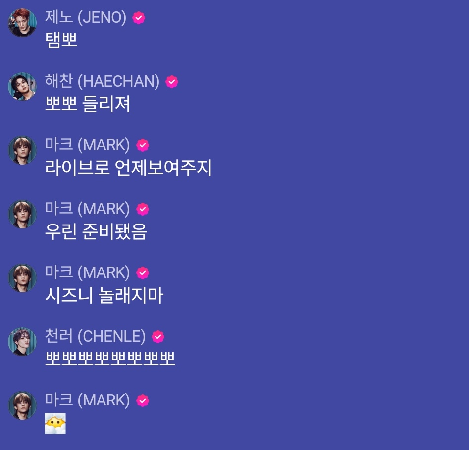 [잡담] 어느새 뽀뽀송이 된 드림 템포 | 인스티즈