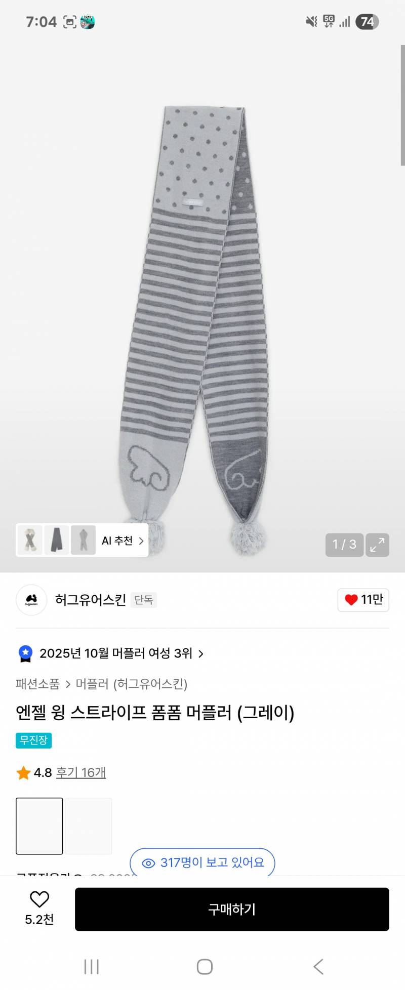 [잡담] 익들아 블프때 뭐샀어?? 내가 산거 볼래? | 인스티즈