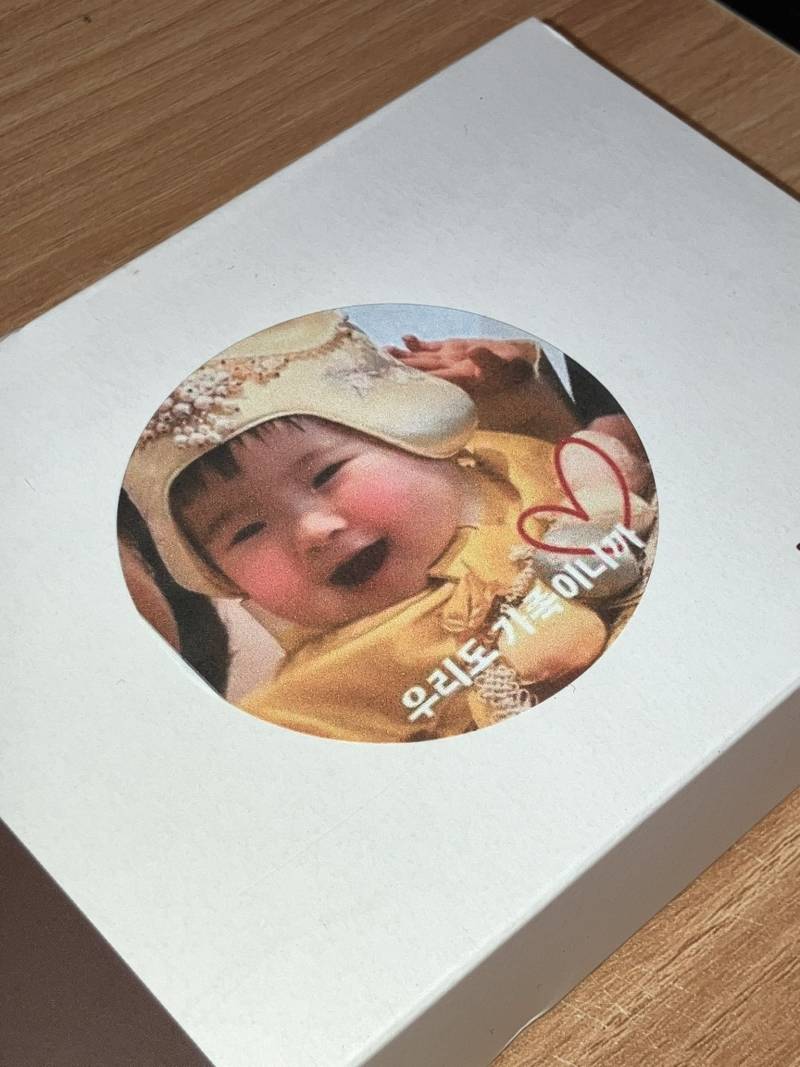 [잡담] 하솜이 한살때 생일떡 사진 볼 사람 | 인스티즈