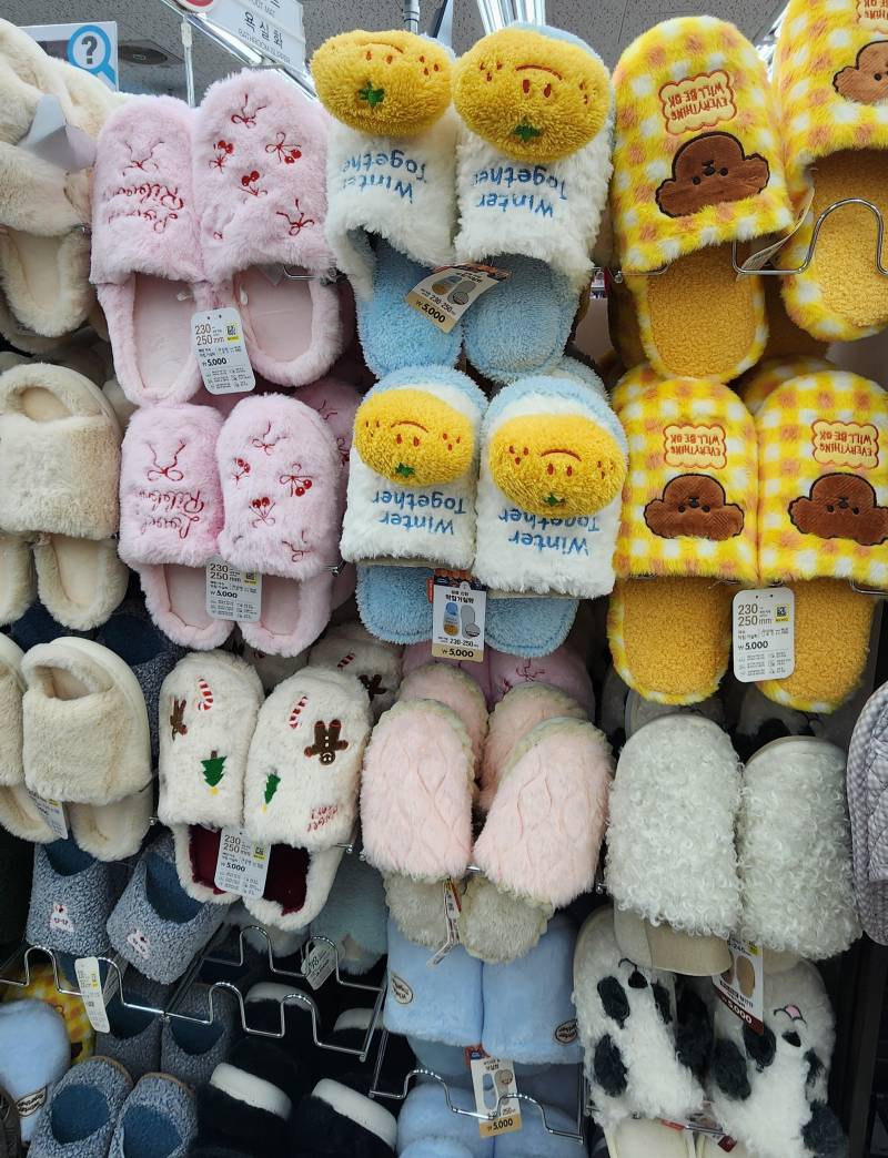 [잡담] 다이소 겨울 실내슬리퍼 귀엽당 | 인스티즈
