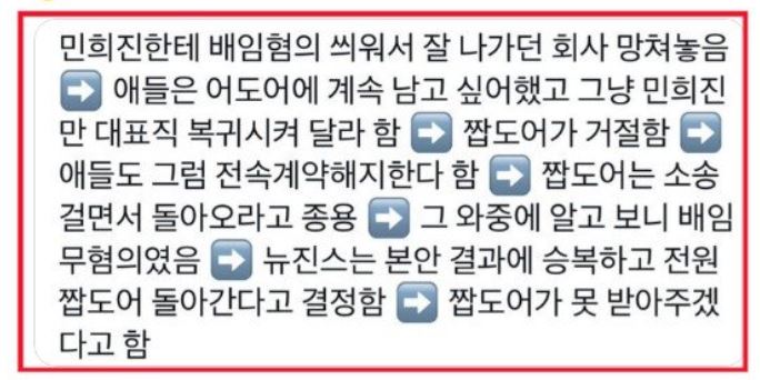 [마플] 아직 상황 파악 못하는 것 같은 버니즈들의 사고 방식 | 인스티즈