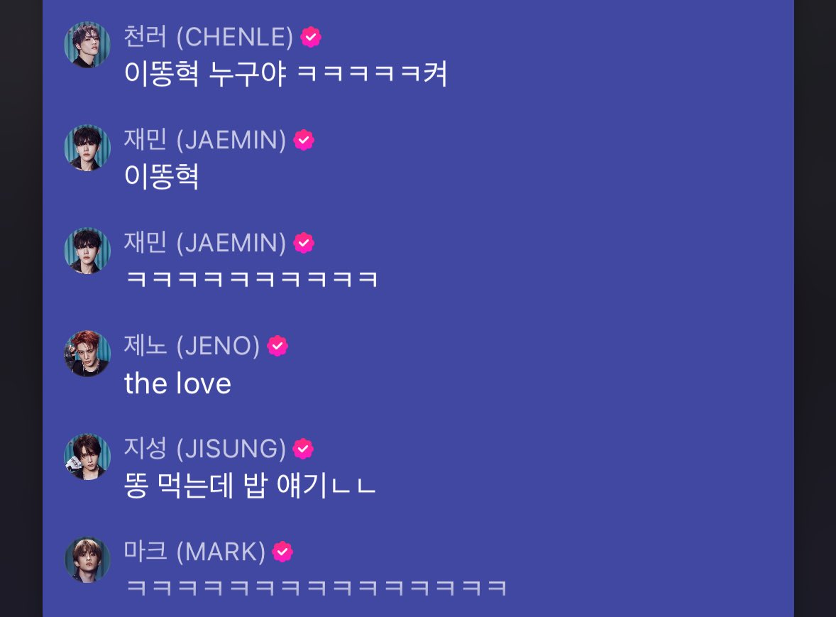 [잡담] 똥시티드림 | 인스티즈