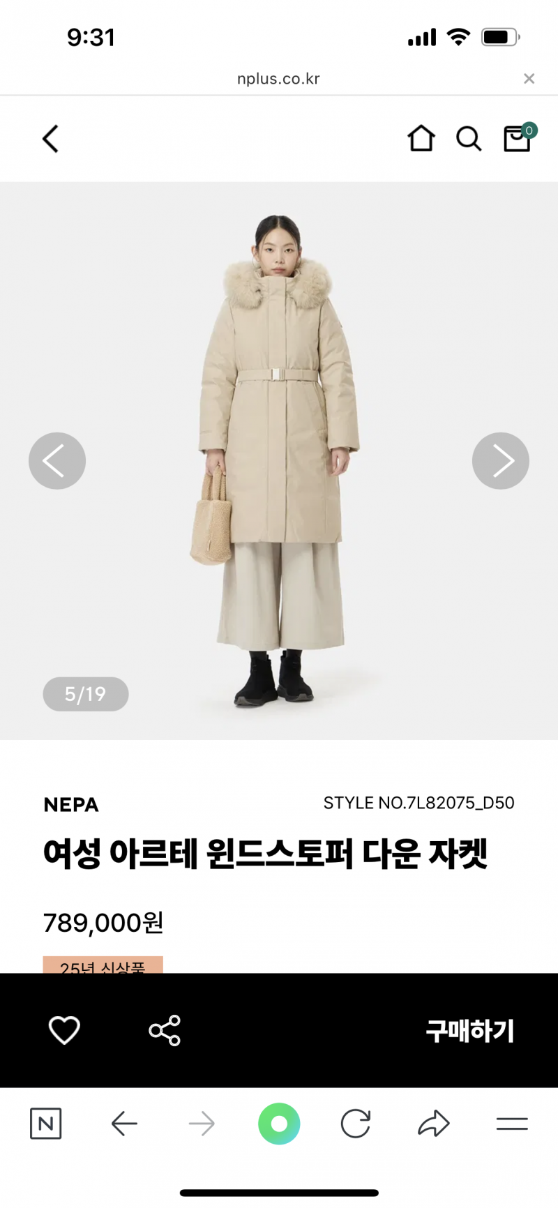 [잡담] 롱패딩 골라 줄 사람... | 인스티즈