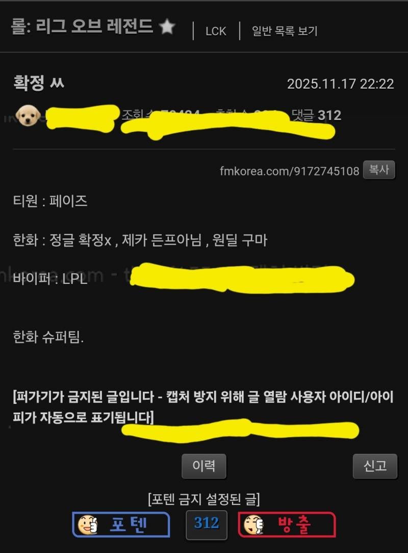 [잡담] 작년 티원 도란 맞춘 썰쟁이 새로 글 올라왔어 | 인스티즈