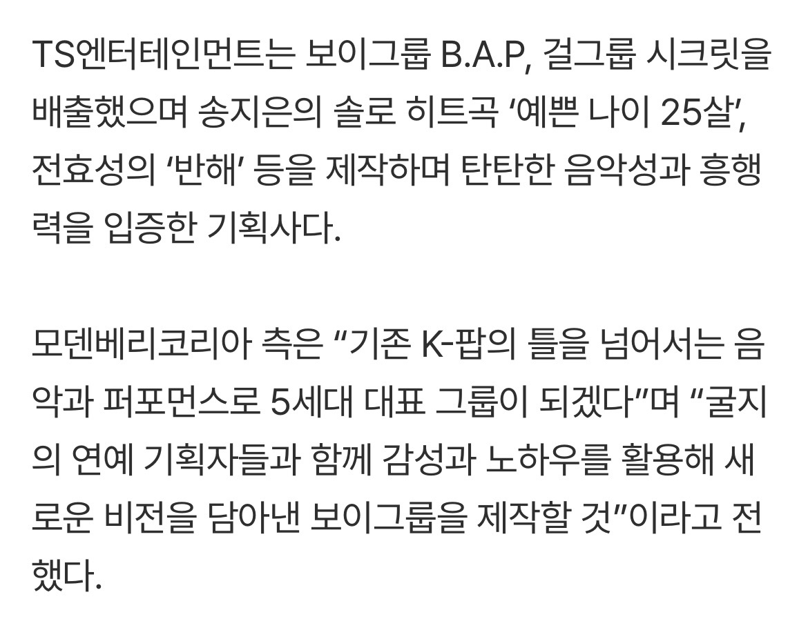 [잡담] ts 김광수 올려치기 하는게 개웃김 | 인스티즈