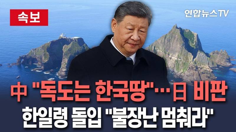 [잡담] ㅋㅋㅋㅋ중국 개웃기네ㅋㅋㅋ | 인스티즈