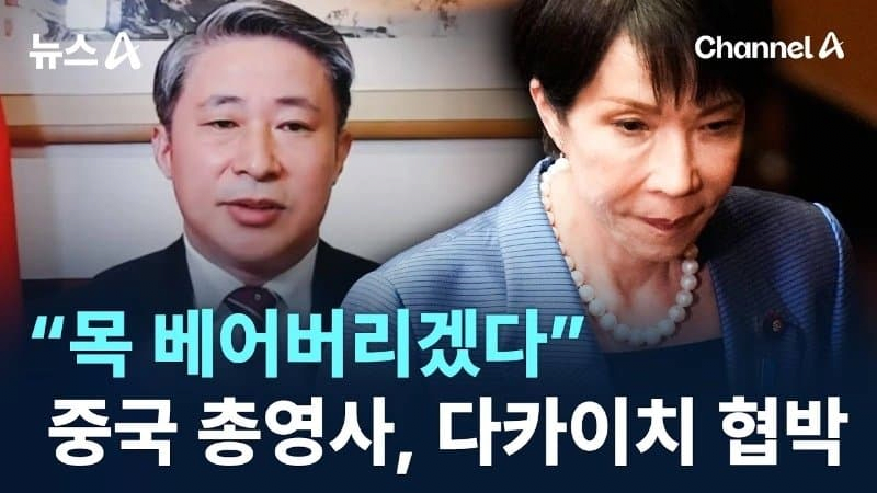 [잡담] 와 중국이랑 일본 생각보다 본격적으로 싸우네 | 인스티즈