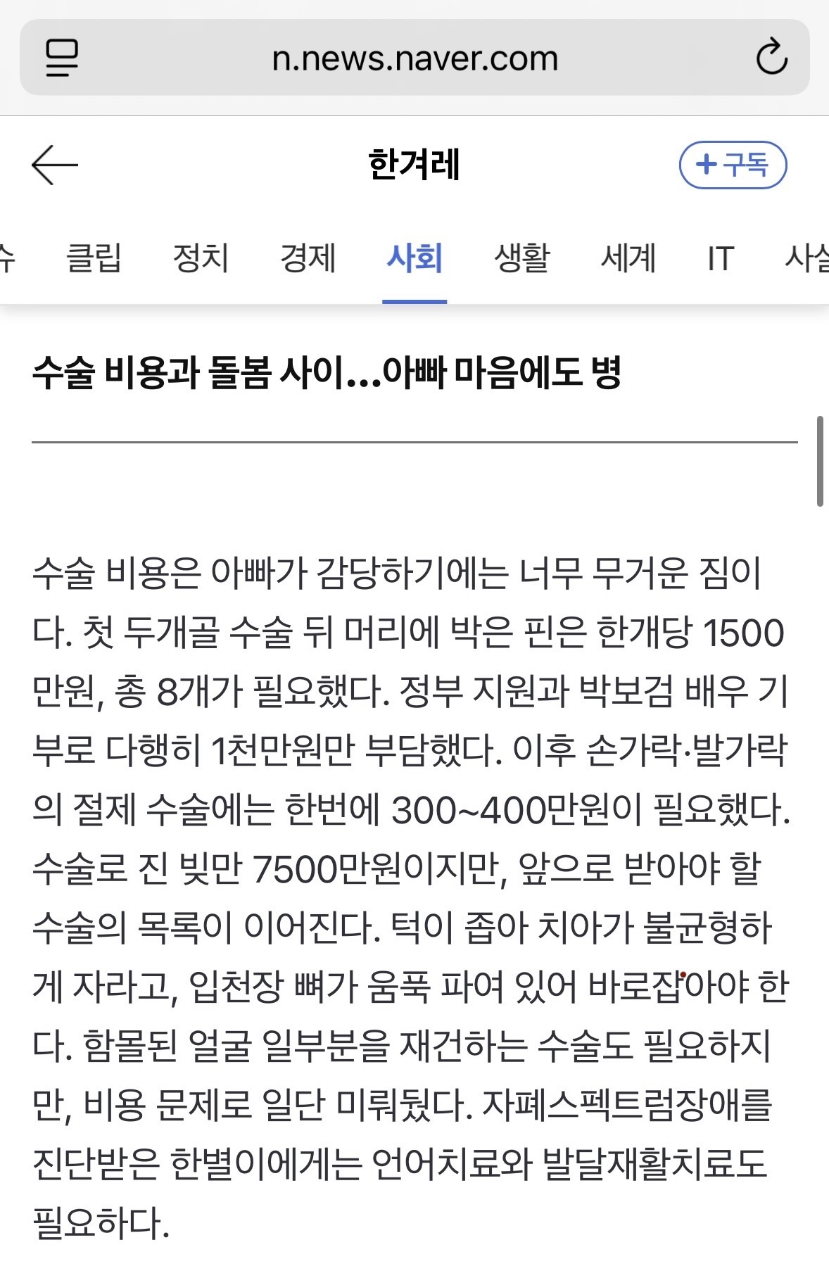 [잡담] 박보검 선행 좋은 일한거 기사로나 알려지네 | 인스티즈
