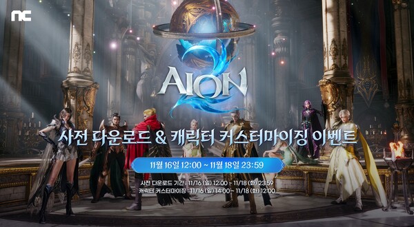 [잡담] [단독] "점까지 똑같아”...엔씨 '아이온2' 캐릭터 프리셋, 특정 아이돌과 유사성 논란 | 인스티즈