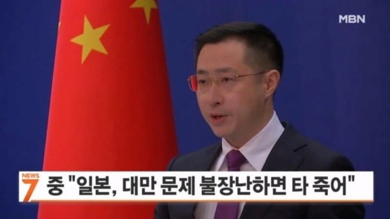 [잡담] 와 중국이랑 일본 생각보다 본격적으로 싸우네 | 인스티즈