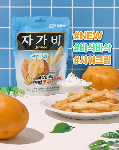 [잡담] 자가비 이거 맛있은 | 인스티즈