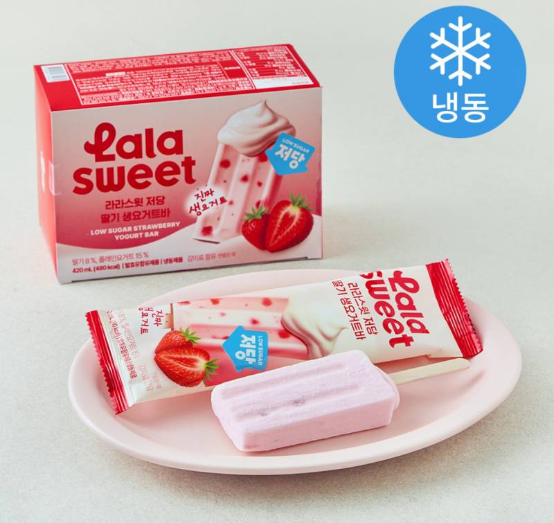 [잡담] 라라스윗 저당 아이스크림 뭐가 맛있어? | 인스티즈