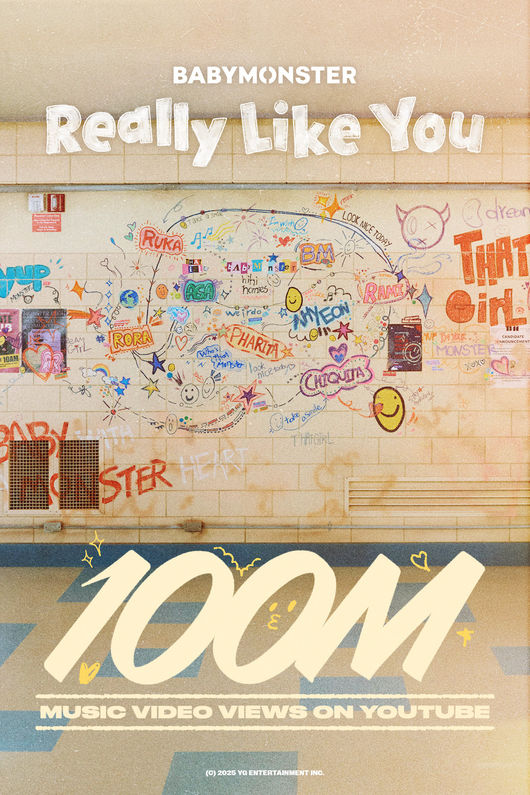 [정보/소식] 베이비몬스터, 'Really Like You' 뮤직비디오 1억 뷰 돌파..팀 통산 14번째 억대뷰 | 인스티즈