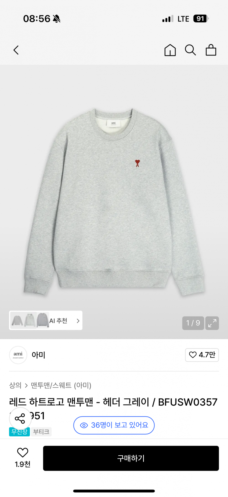 [잡담] 이거 기념일 선물로 ㅇㄸ? | 인스티즈