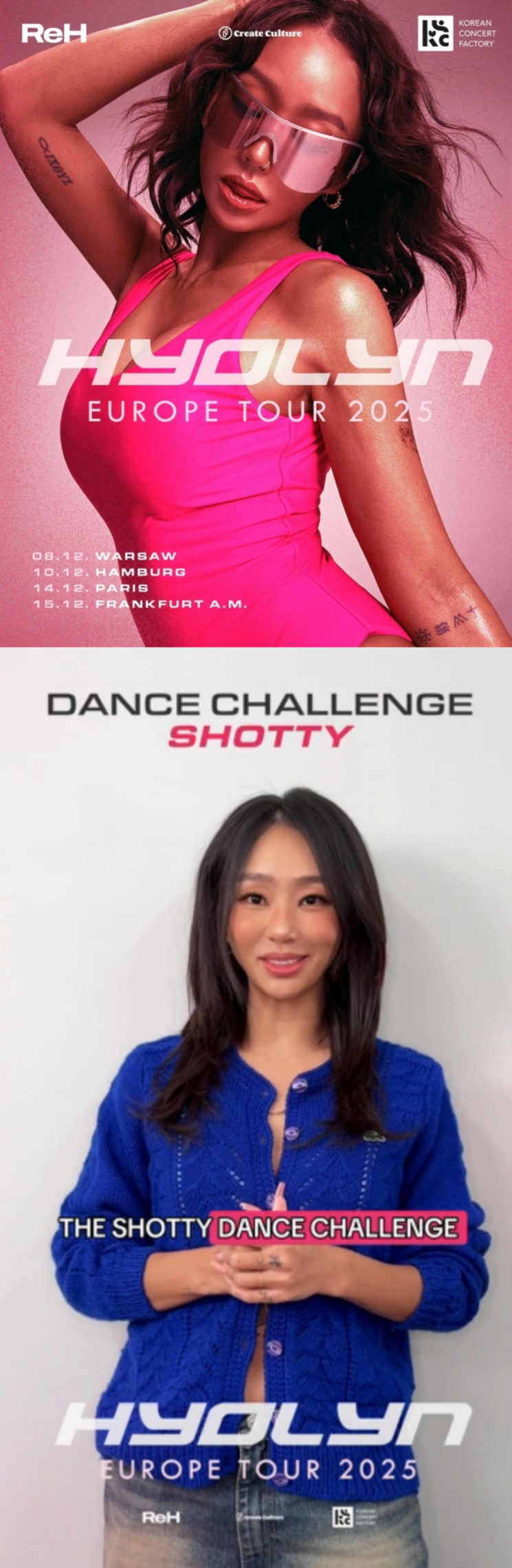 [정보/소식] 효린, 유럽 투어 'HYOLYN EUROPE TOUR 2025' 개최..12월 8일 폴란드서 스타트! | 인스티즈