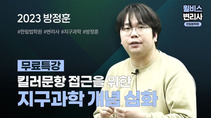 [잡담] 인강 신청할때 이사람이 실제로 인강은 이러면 사기라고 생각해? | 인스티즈