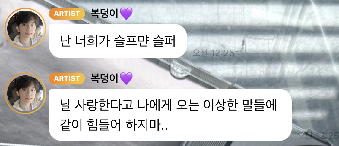 [마플] 강민이가 피드백 해주지 말았으면 좋겠기도해...근데 너무 속시원해 | 인스티즈