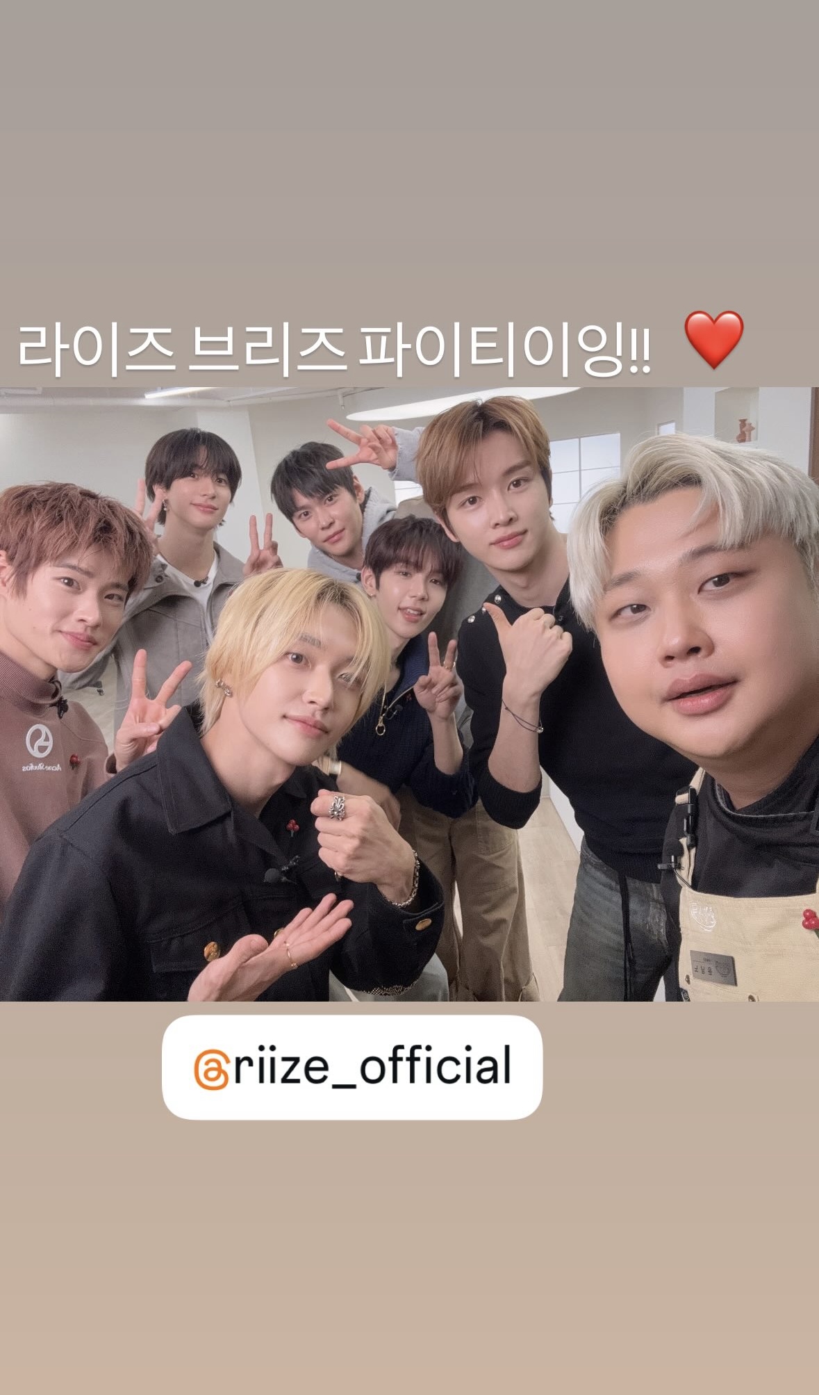 [잡담] 라이즈 윤남노 셰프랑 촬영했나?! | 인스티즈