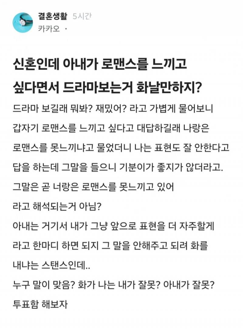 [잡담] 블라인드 이 글 ㄹㅇ 개웃기네 | 인스티즈