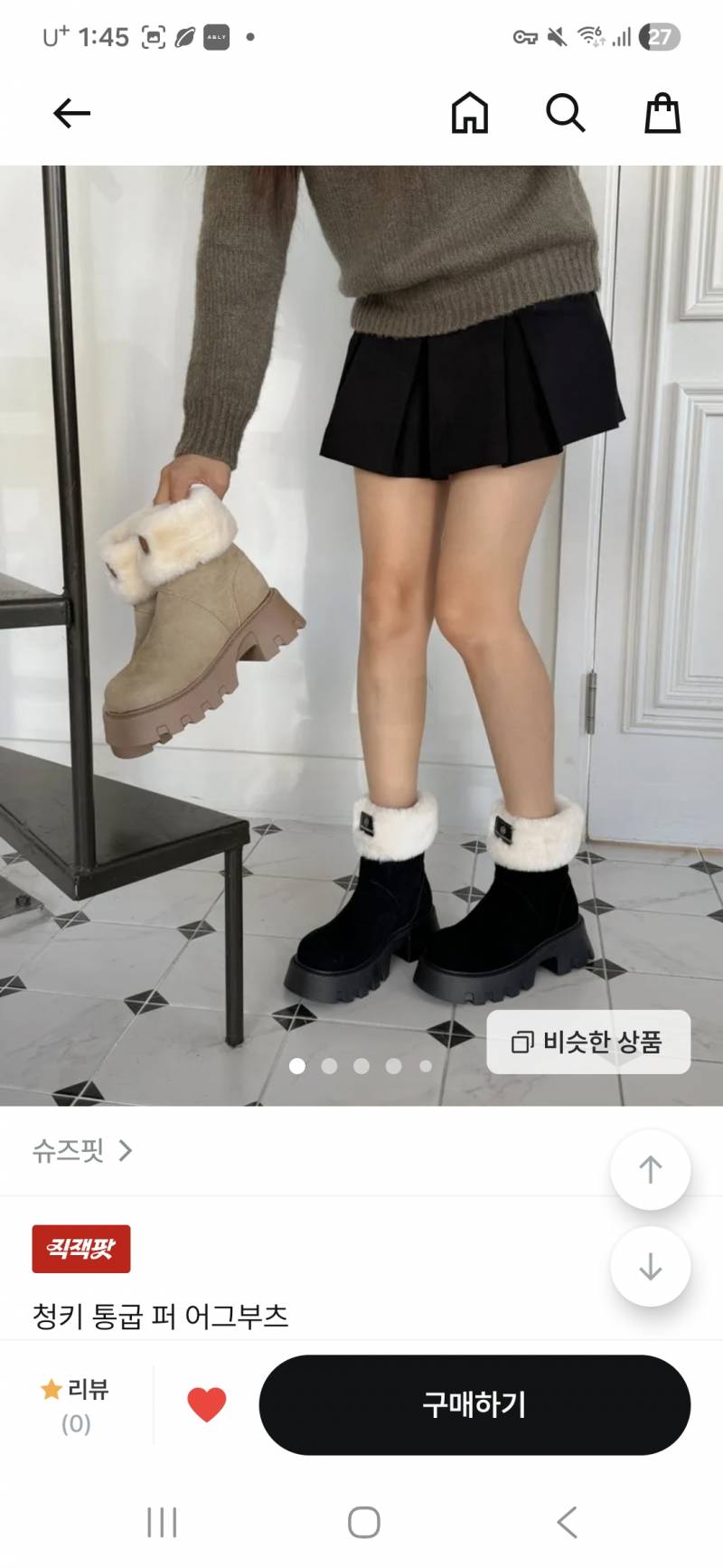 [잡담] 살말해줘 | 인스티즈