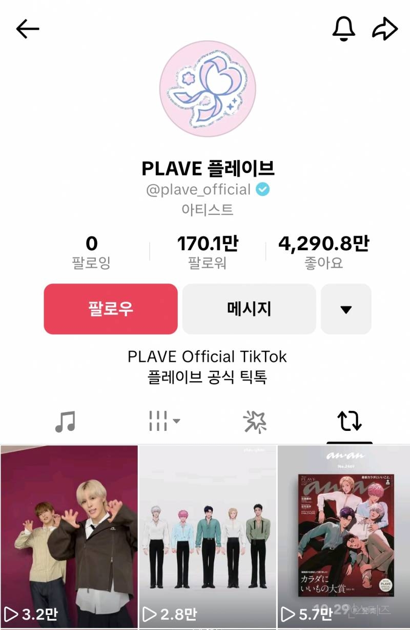 플레이브 공계에서 인정한 남돌 | 인스티즈