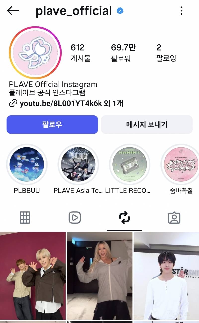 플레이브 공계에서 인정한 남돌 | 인스티즈