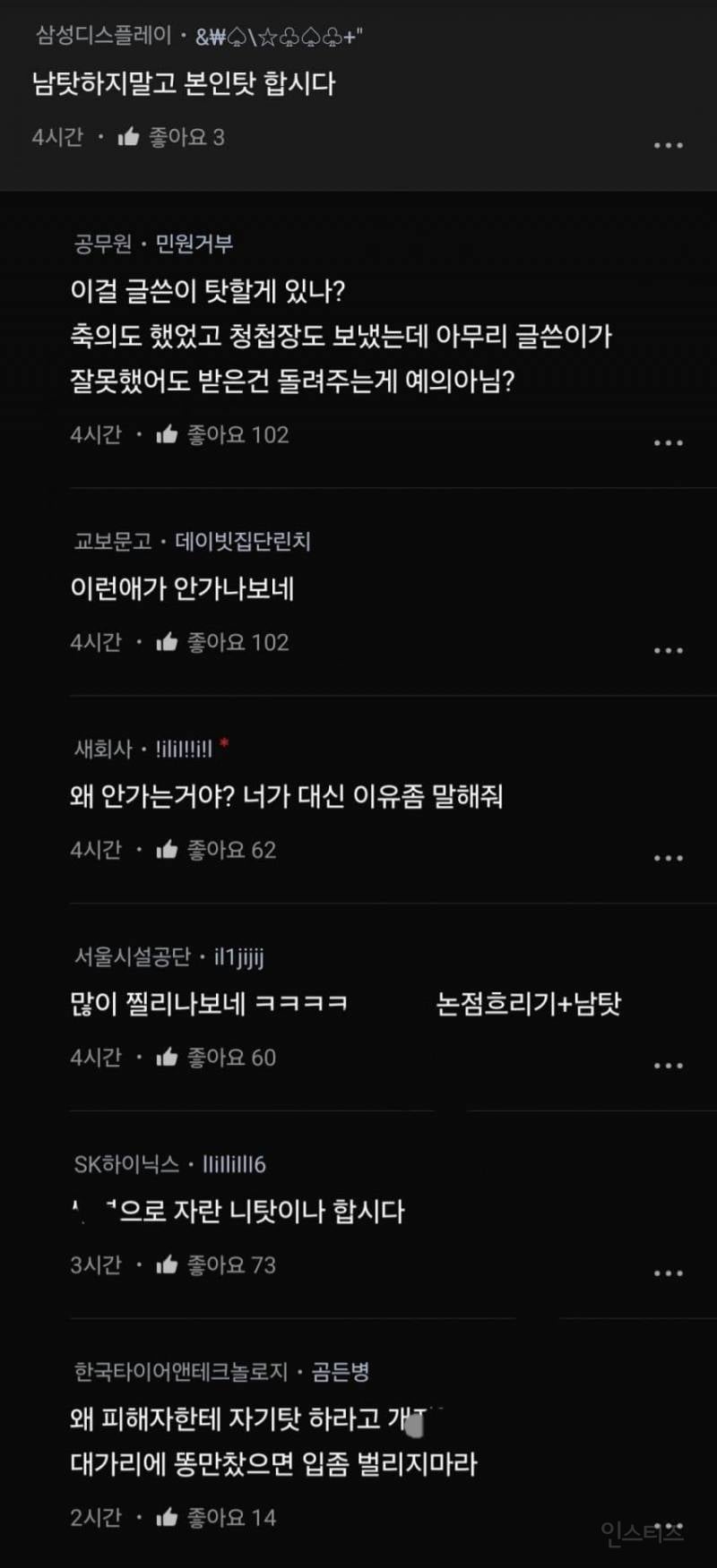 여자들은 먼저 결혼하면 결혼식 안 오는게 국룰이냐? | 인스티즈