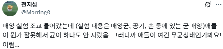 우주의 법칙을 깨부수는 이공계학과 1학년생들.twt | 인스티즈
