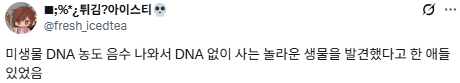 우주의 법칙을 깨부수는 이공계학과 1학년생들.twt | 인스티즈