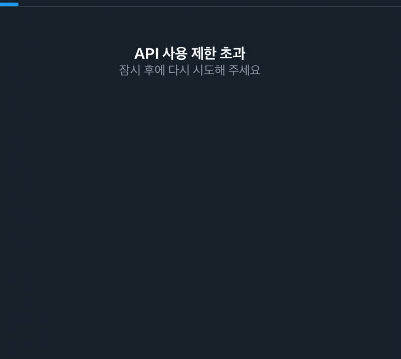 [잡담] 이거 정지신호야? | 인스티즈