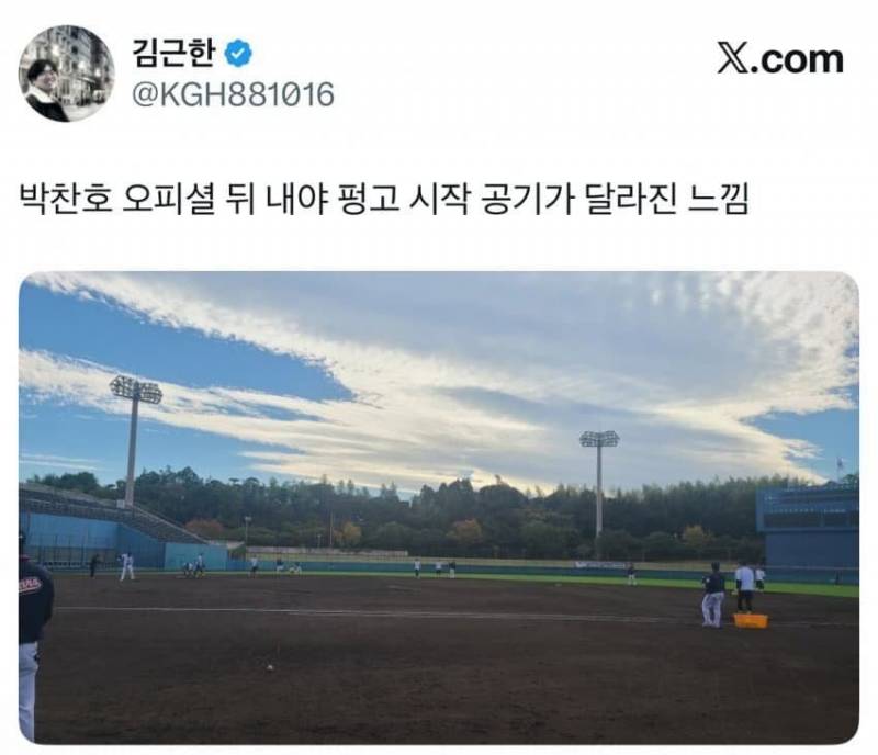 [잡담] 박찬호 공기청정기 썰 | 인스티즈