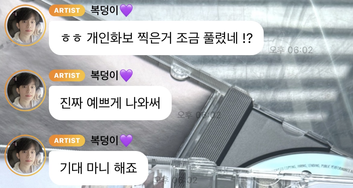 [잡담] 강민이 떡밥 뜨면 그 자체도 좋지만 버블에 쪼로로 와주는 게 너무 좋아 | 인스티즈