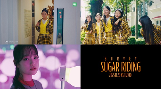 [잡담] '20일 컴백' 버비, 신곡 '슈가 라이딩' MV 티저 오픈…업그레이드 비주얼+퍼포먼스 기대 | 인스티즈