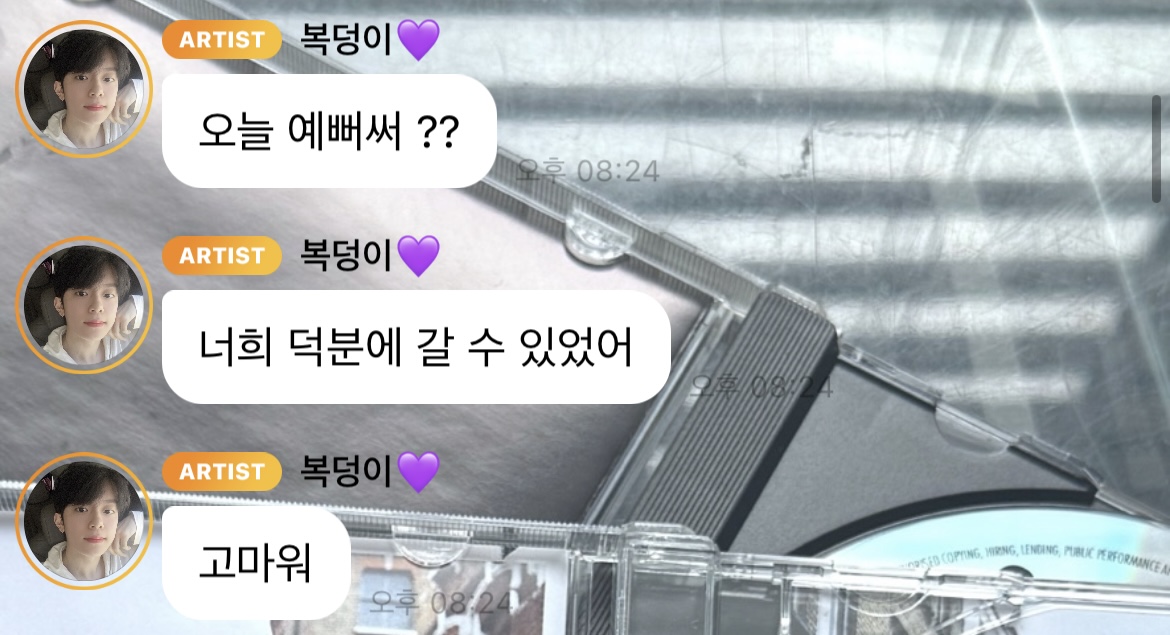 [잡담] 강민이 떡밥 뜨면 그 자체도 좋지만 버블에 쪼로로 와주는 게 너무 좋아 | 인스티즈