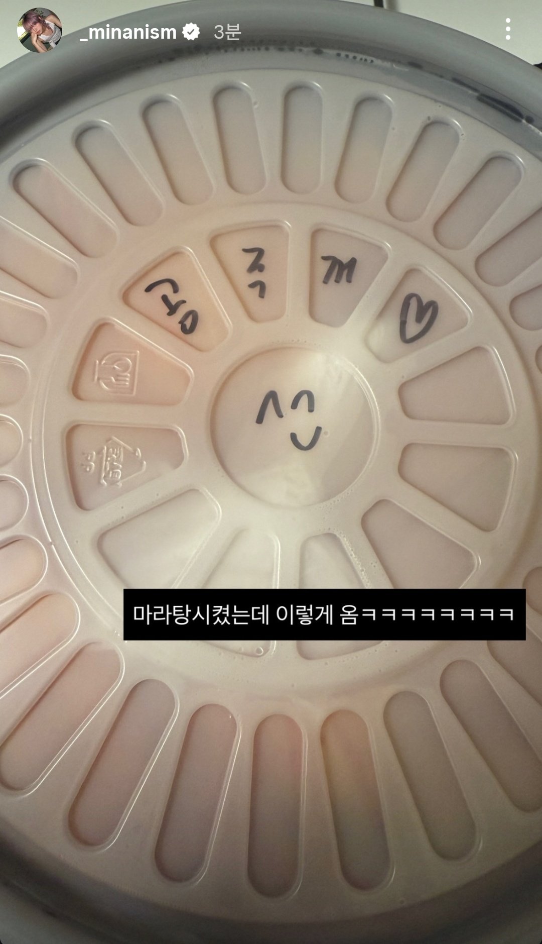 [잡담] 너네 마라탕 시켰는데 공주꺼❤️ 라고 적혀있으면 어떨것같아? mbti랑 반응 남겨줘 | 인스티즈
