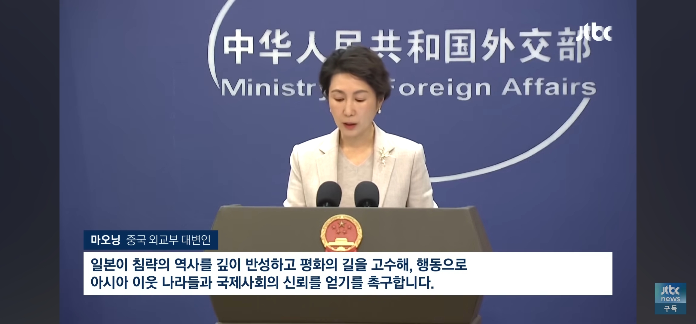 [잡담] 중국이 독도 한국땅이라고 했다는 내용 이거야 | 인스티즈