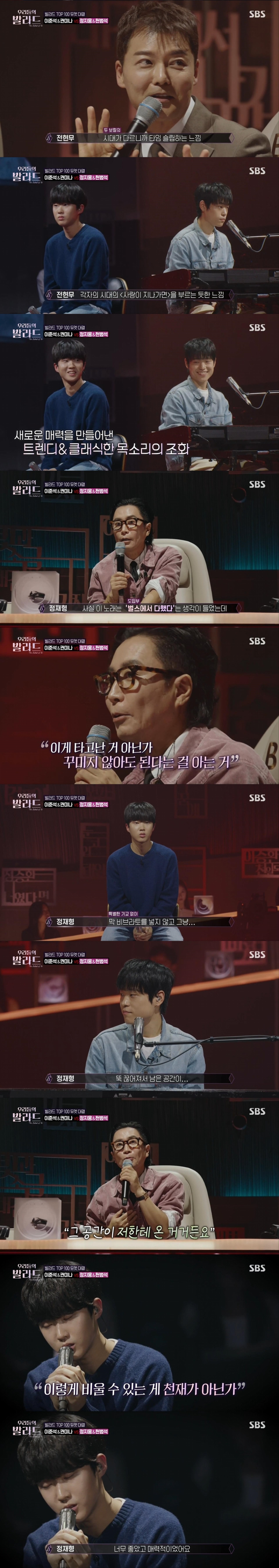 햄버거, 간장계란밥, 야식 라면 먹으며 합숙연습한 남남 듀엣 케미ㅋㅋ | 인스티즈