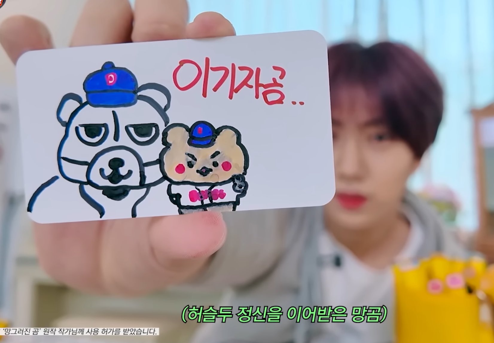 [잡담] 우리애가 그린 망그러진 곰 봐줘 | 인스티즈