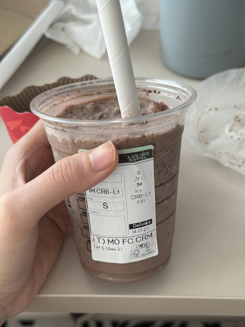 [잡담] 스벅 프라푸치노 종류는 시럽 적게하지마라.. | 인스티즈