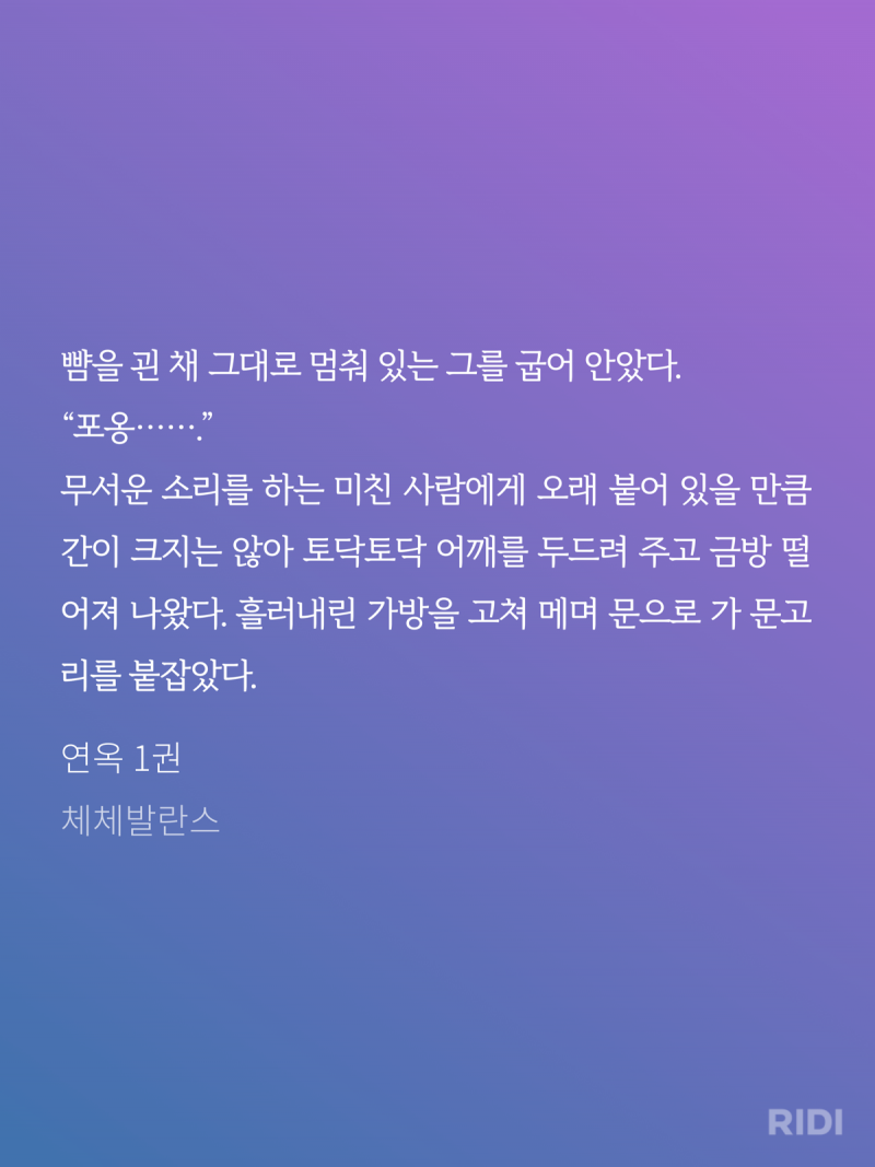 [잡담] 맠다때산거 보고있는데 수가너무귀여움 | 인스티즈