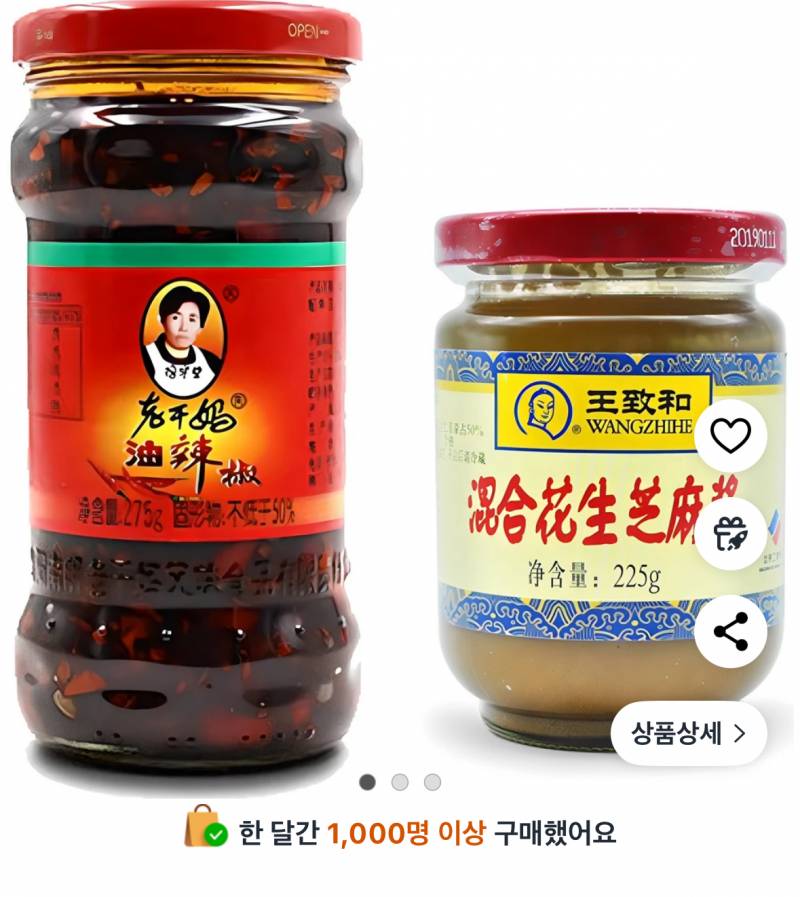 [잡담] 나 마라탕 좋아해서 집에서 만들어 먹는데 왜 맛없을까 | 인스티즈