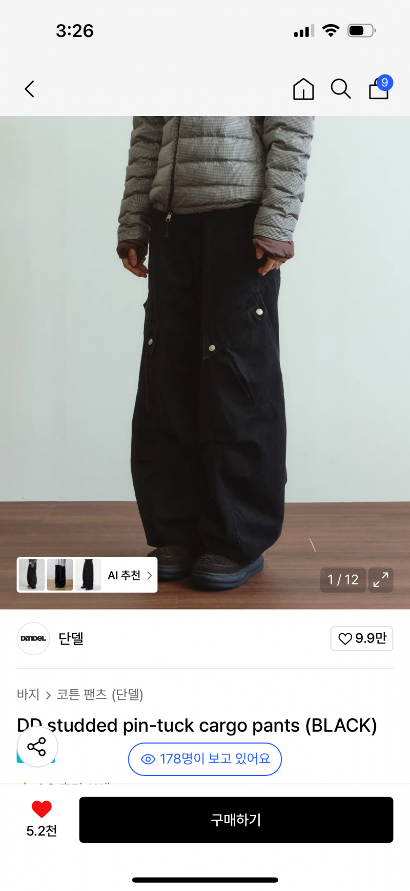 [잡담] 바지 골라줄 이쁜이들 구함 | 인스티즈
