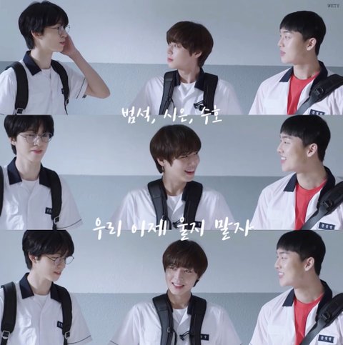 [잡담] 약한영웅) 오늘 약한영웅 class1 3주년이래🎉 | 인스티즈